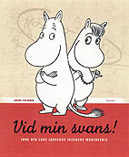 � ���������, ��������� ������